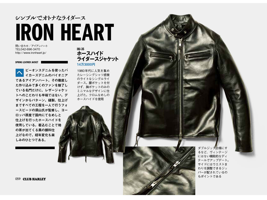 Club Harley|2023年5月号掲載