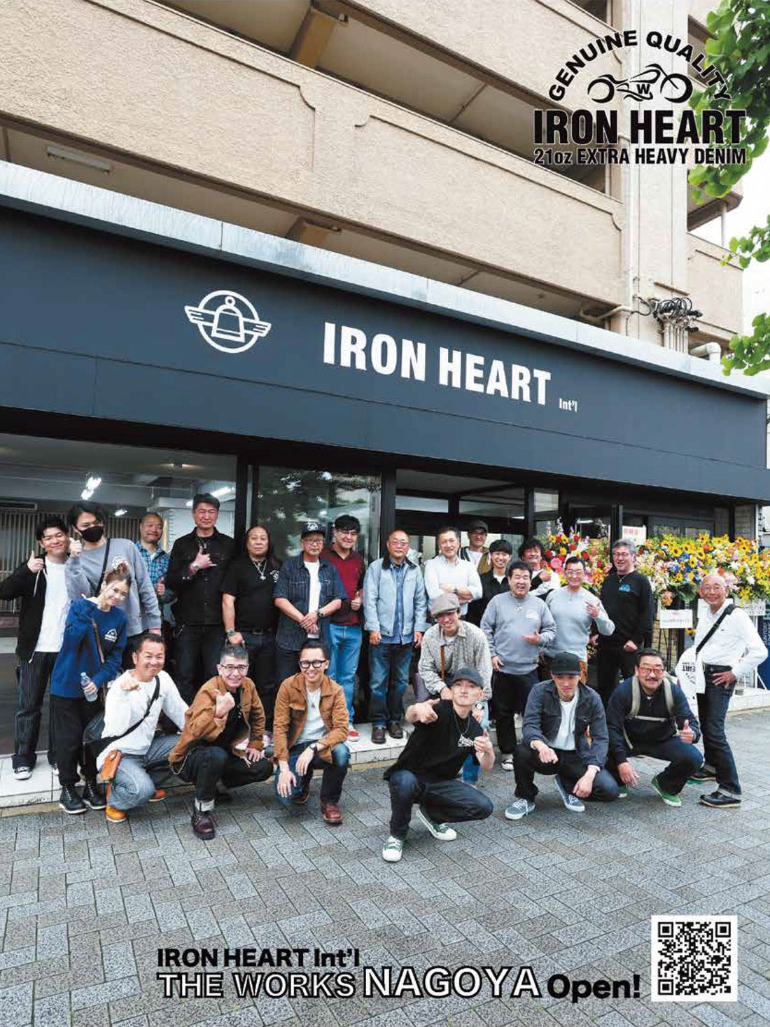 CLUB HARLEY|2023年7月号