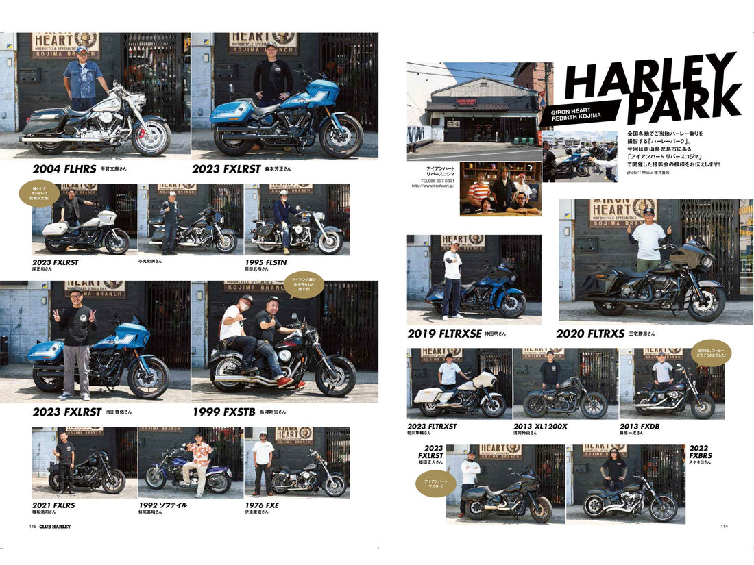 Club Harley|2023年9月号掲載(3)