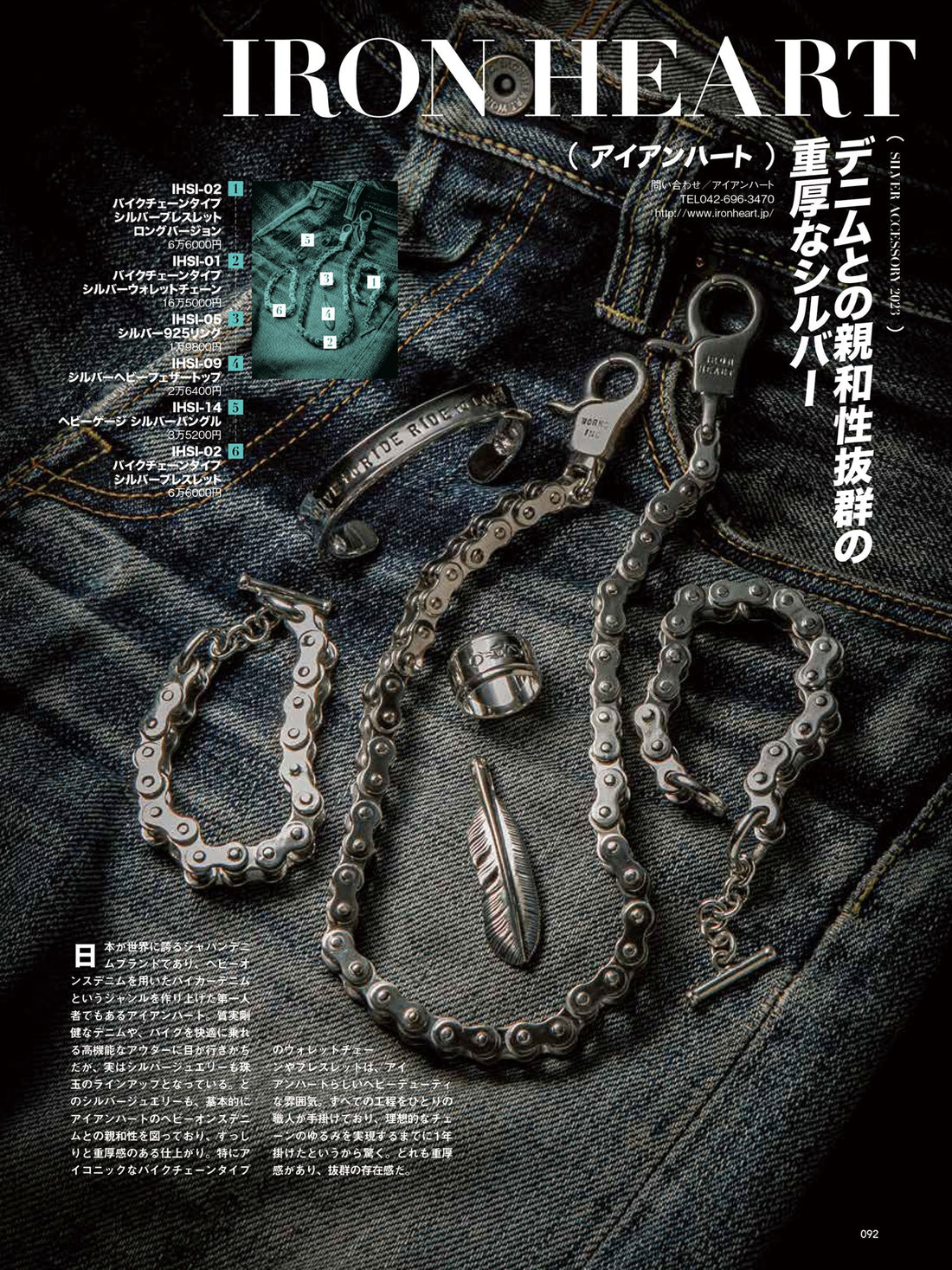 Club Harley|2023年12月号掲載