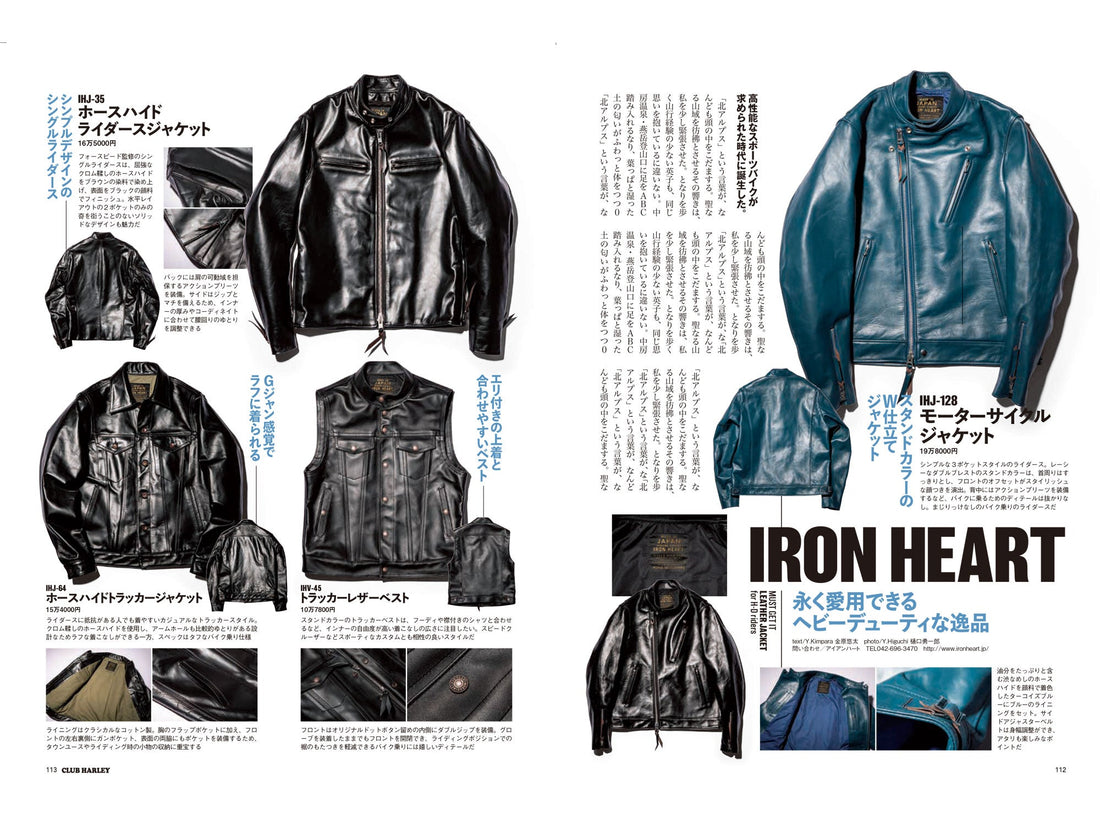 Club Harley|2024年5月号掲載(2)