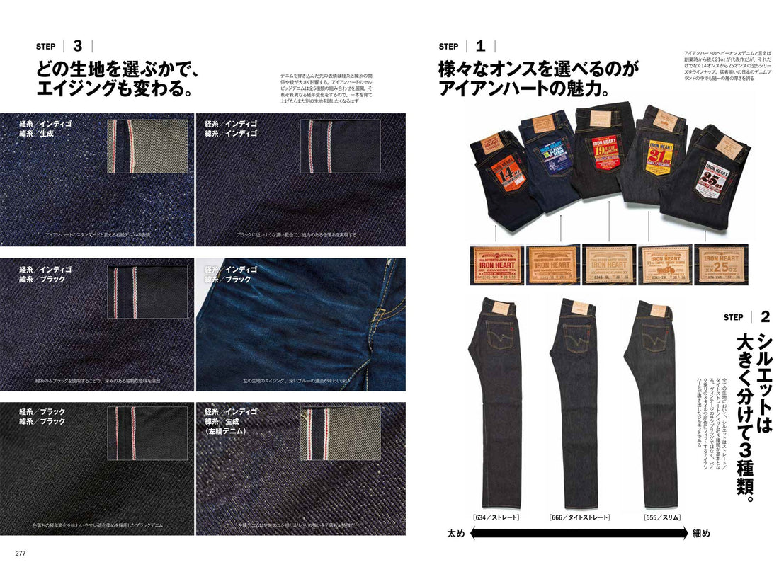 CLUTCH Magazine|2023年6月号掲載(3)