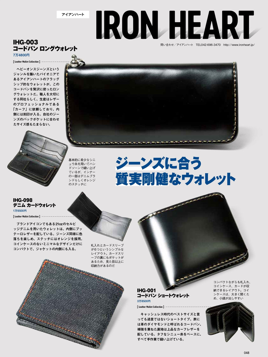 Club Harley|2023年3月号掲載(2)