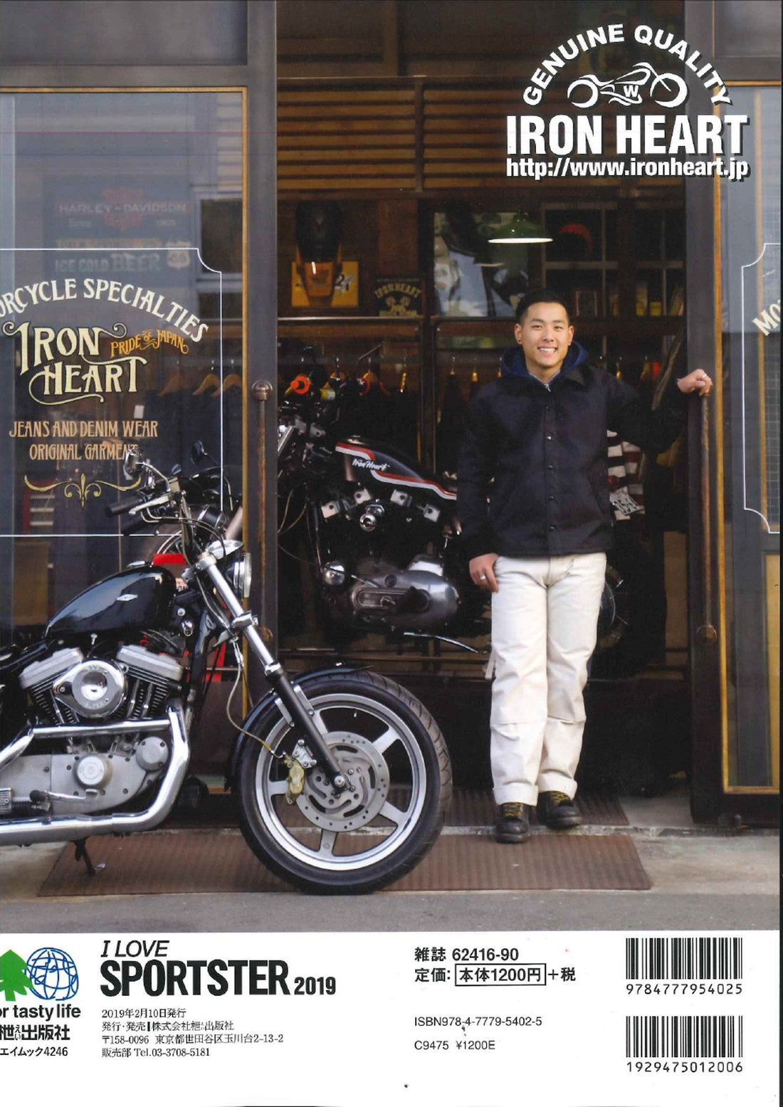 Club Harley|別冊2019年 I LOVE SPORTSTER掲載
