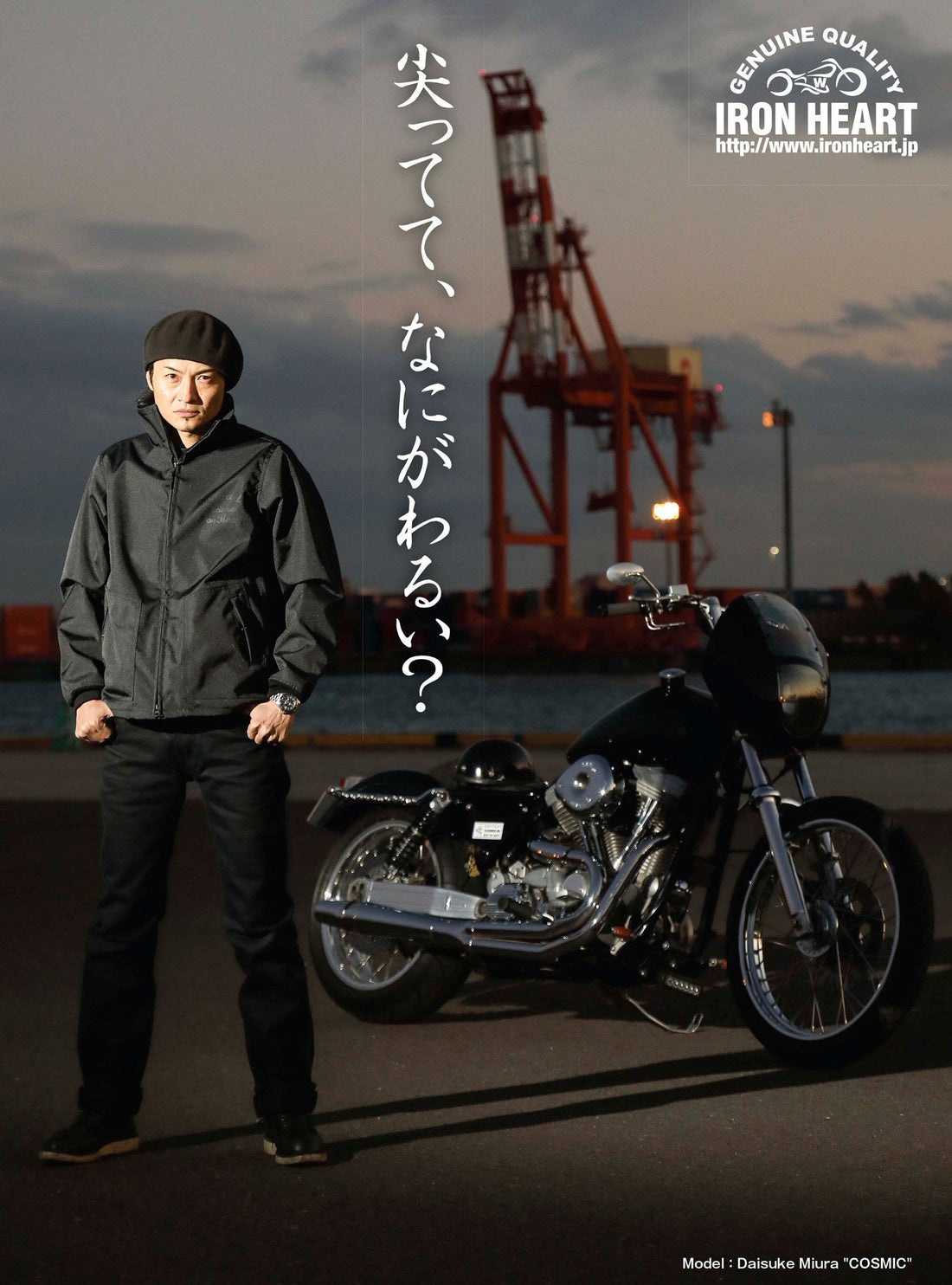 VIBES|2019年2月号掲載