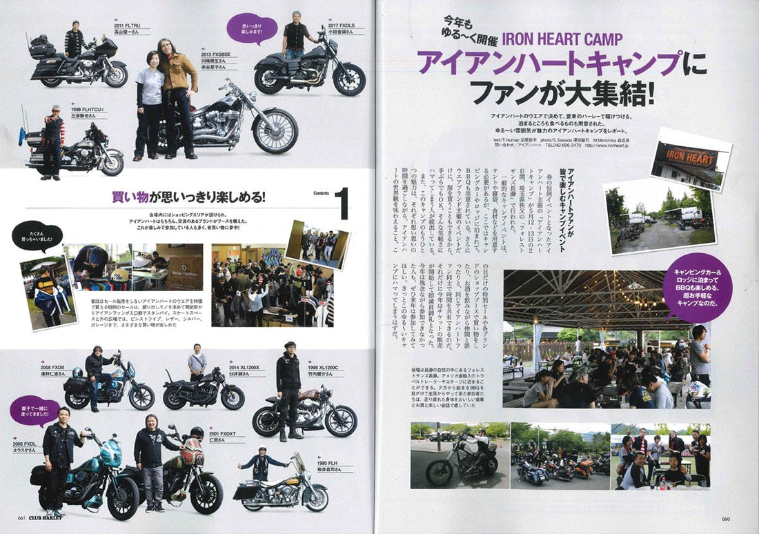 CLUB HARLEY|2018年7月号掲載(2)