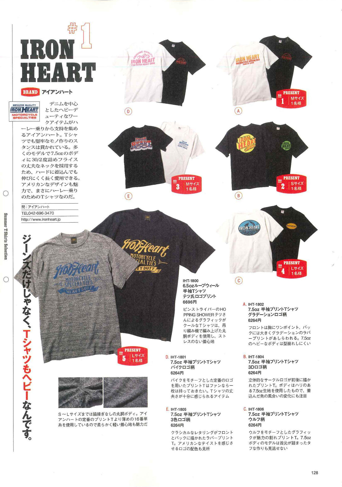 CLUB HARLEY|2018年8月号掲載