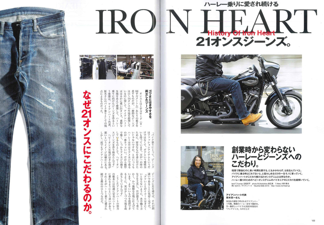 CLUB HARLEY|2018年10月号掲載