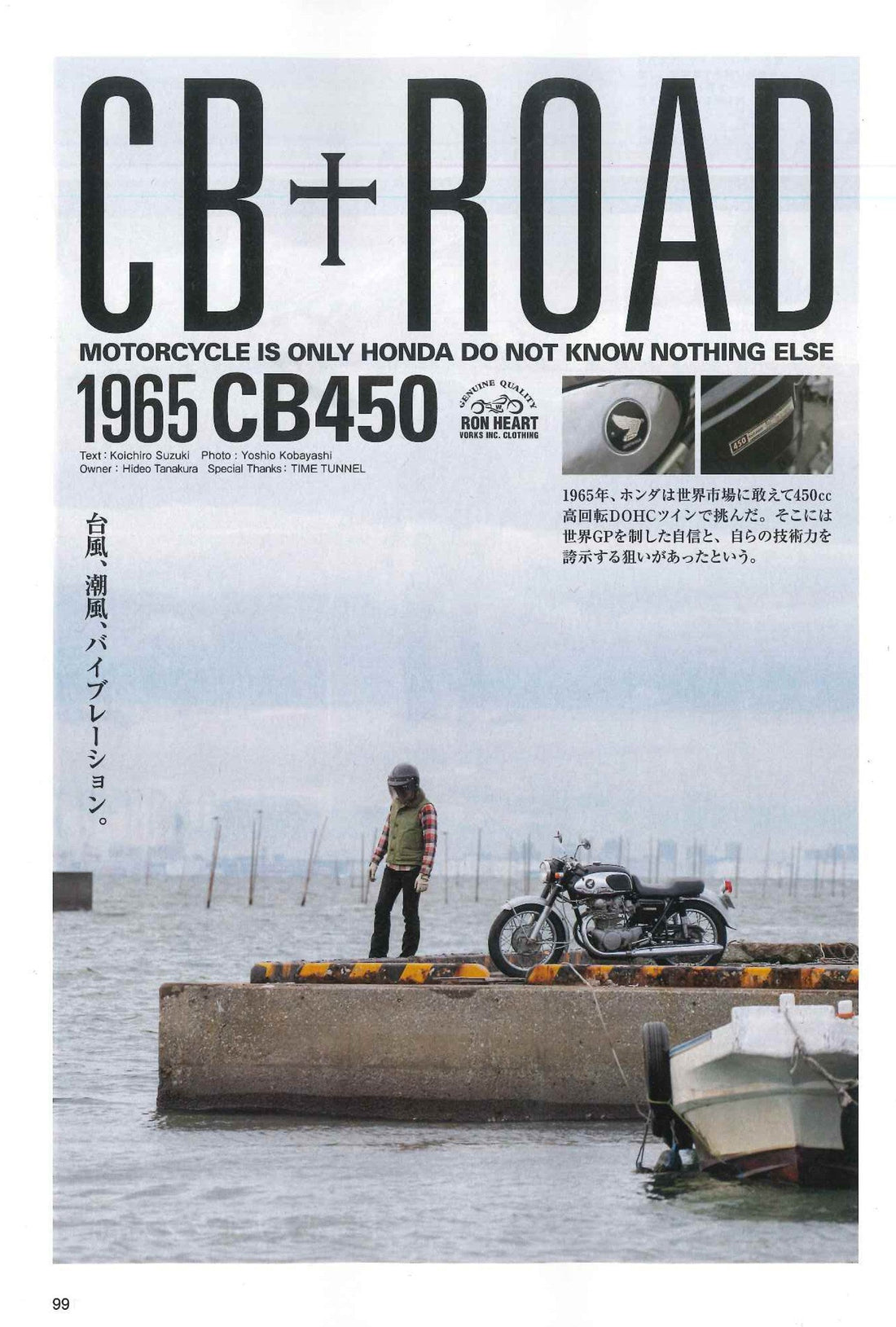 Mr Bike BG|2018年11月号掲載