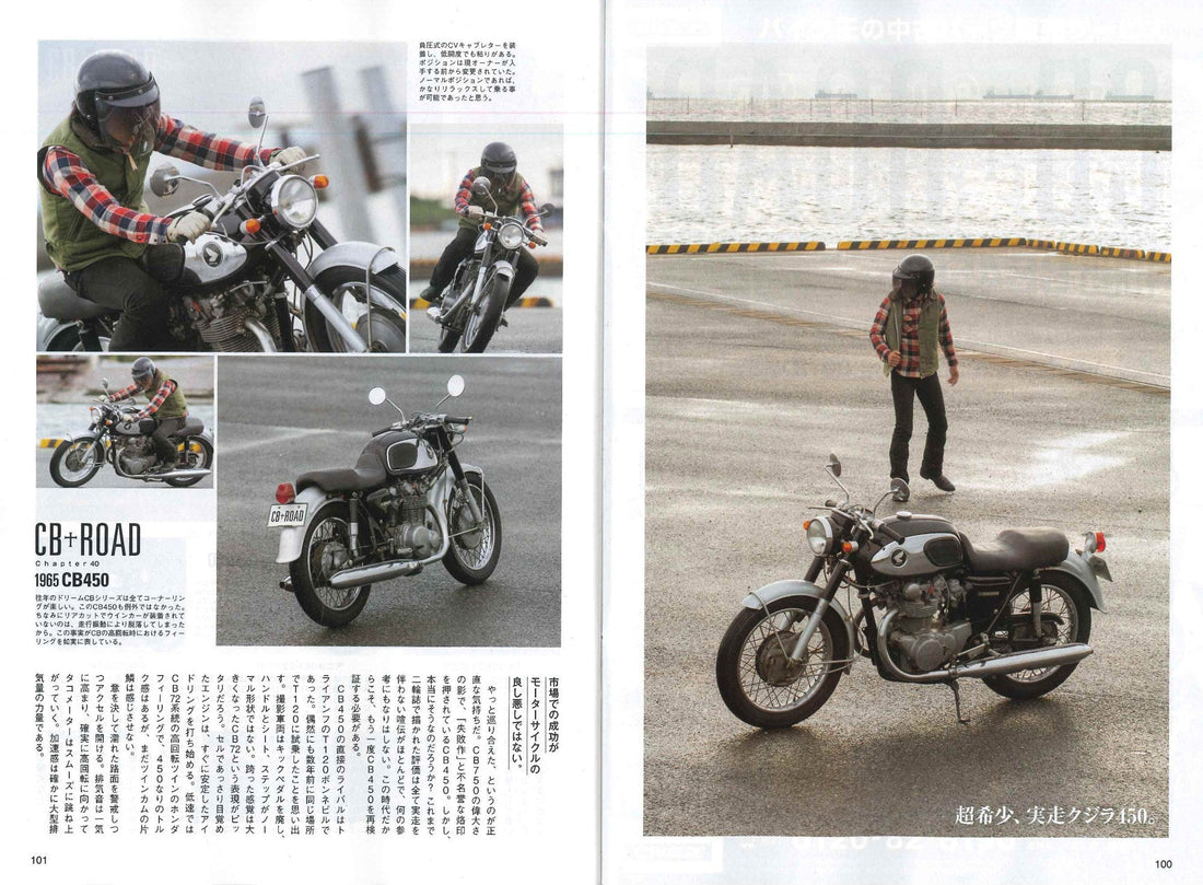 Mr Bike BG|2018年11月号掲載(2)