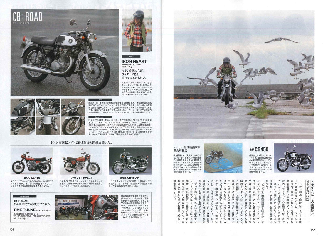 Mr Bike BG|2018年11月号掲載(3)