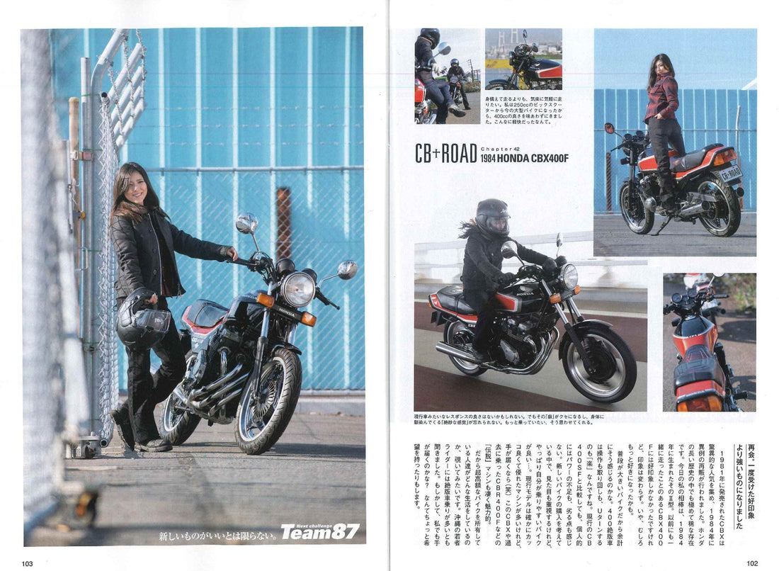 Mr Bike|2019年1月号掲載(3)
