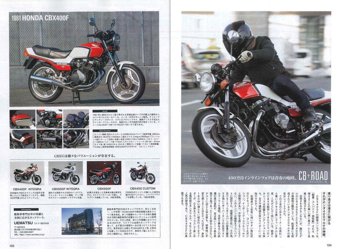 Mr Bike|2019年1月号掲載(4)