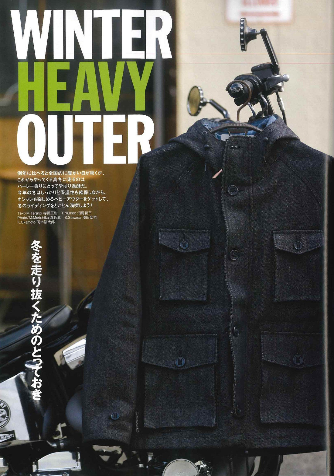 CLUB HARLEY|2019年1月号掲載