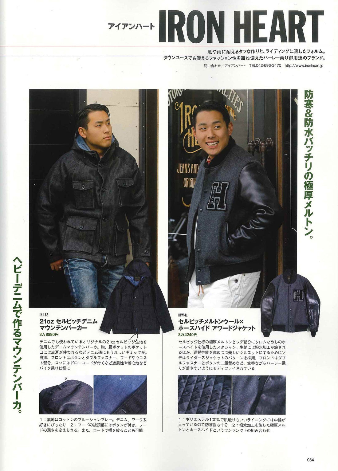 CLUB HARLEY|2019年2月号掲載(2)