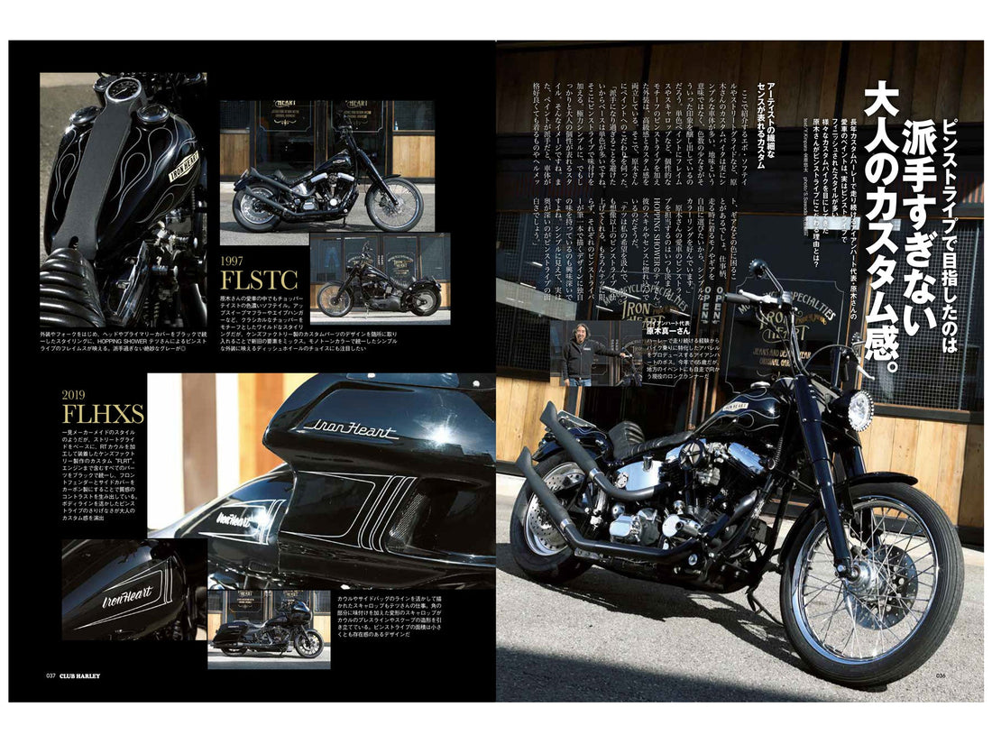 CLUB HARLEY|2022年5月号掲載
