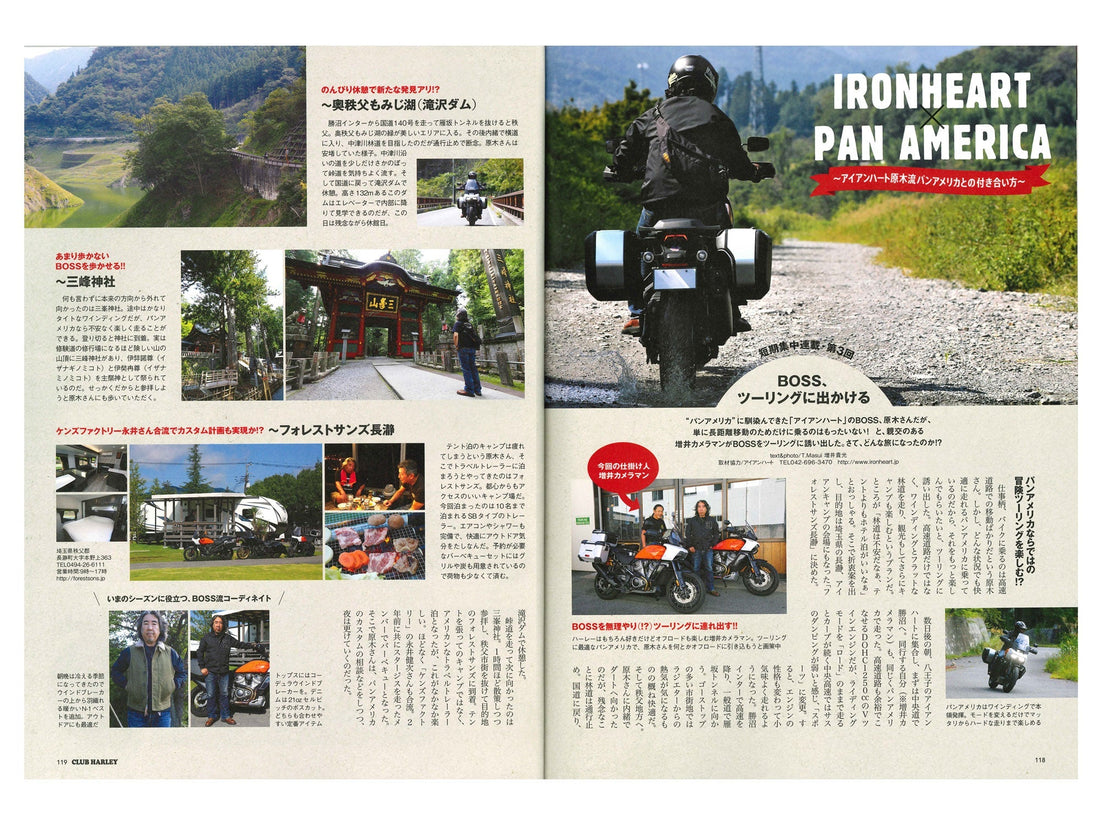 CLUB HARLEY|2021年11月号掲載