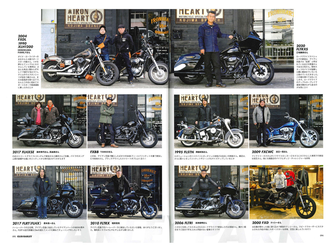 CLUB HARLEY|2021年12月号掲載(3)