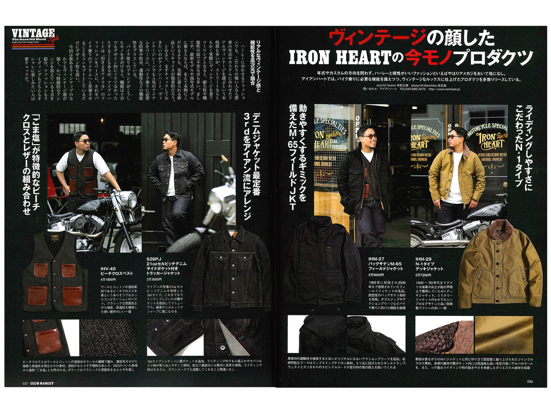CLUB HARLEY|2021年7月号掲載