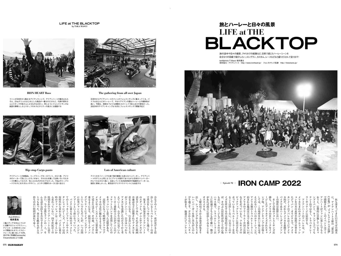 Club Harley|2023年1月号掲載