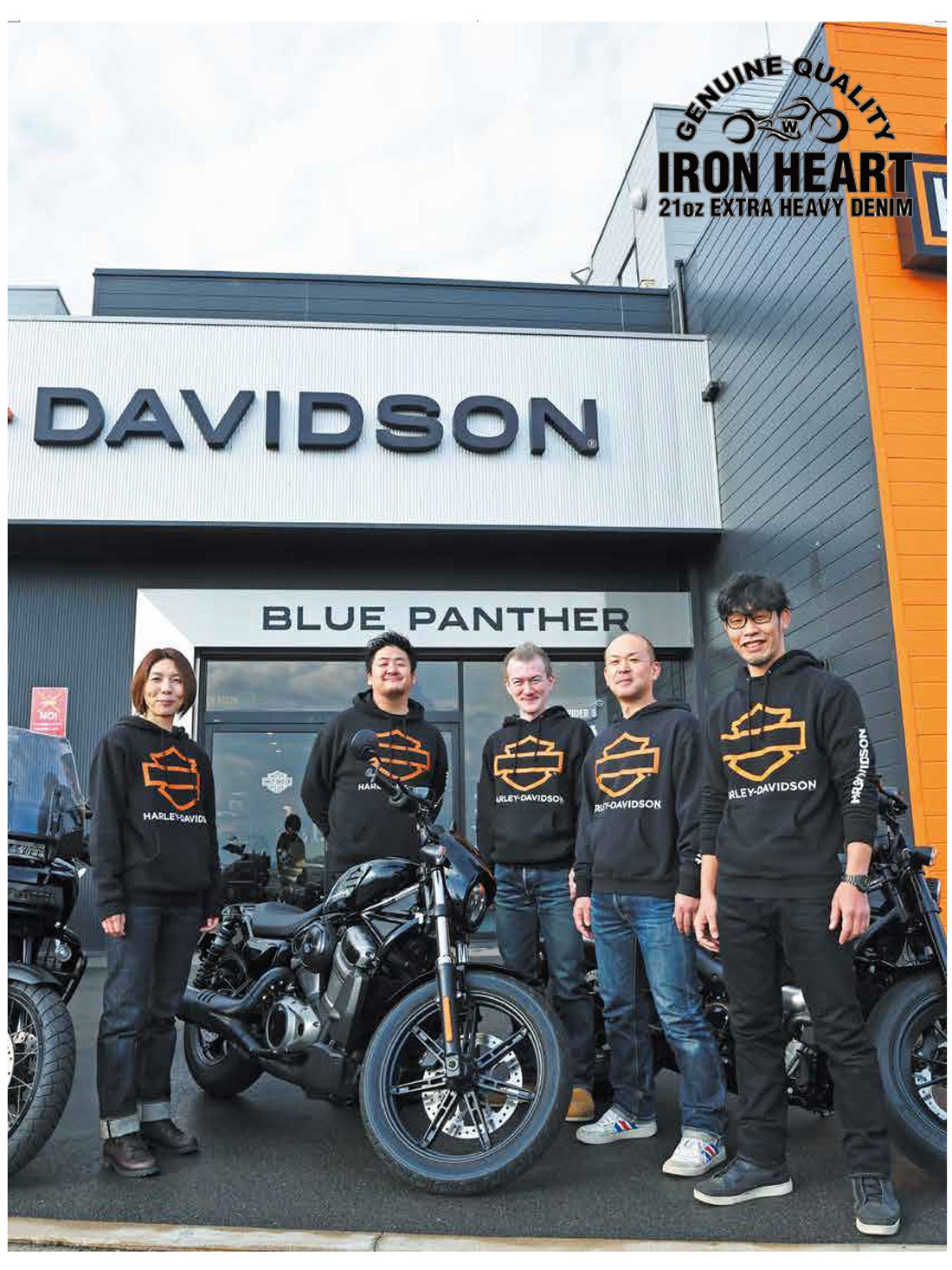CLUB HARLEY|2023年2月号