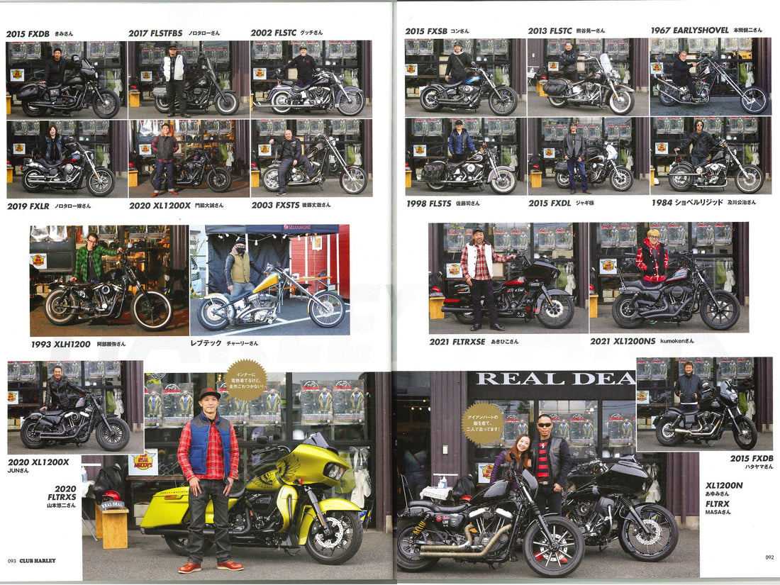 CLUB HARLEY|2022年1月号掲載