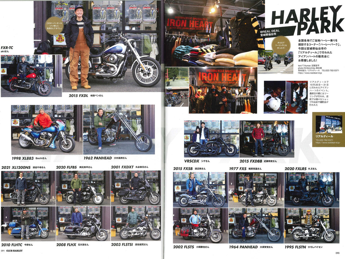 CLUB HARLEY|2022年1月号掲載(2)