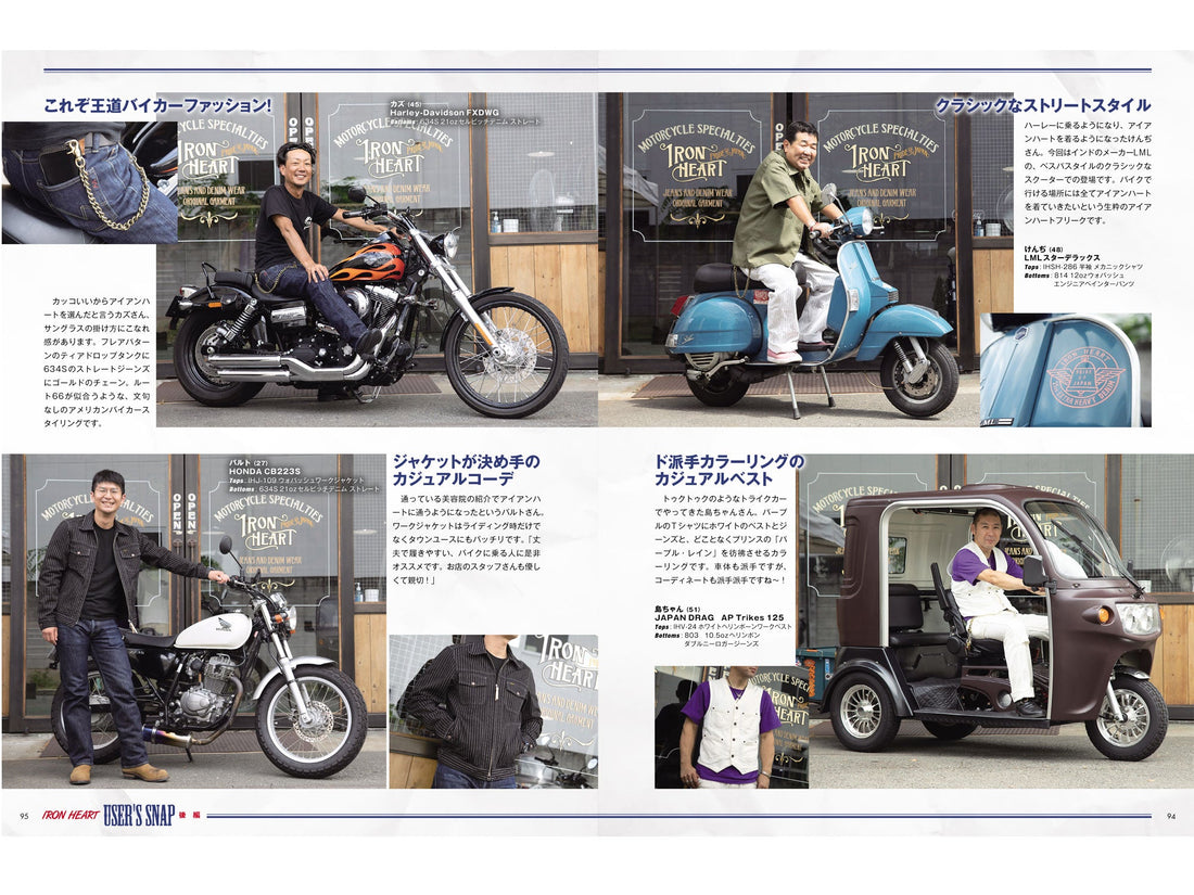 単車倶楽部|2022年11月号掲載(2)