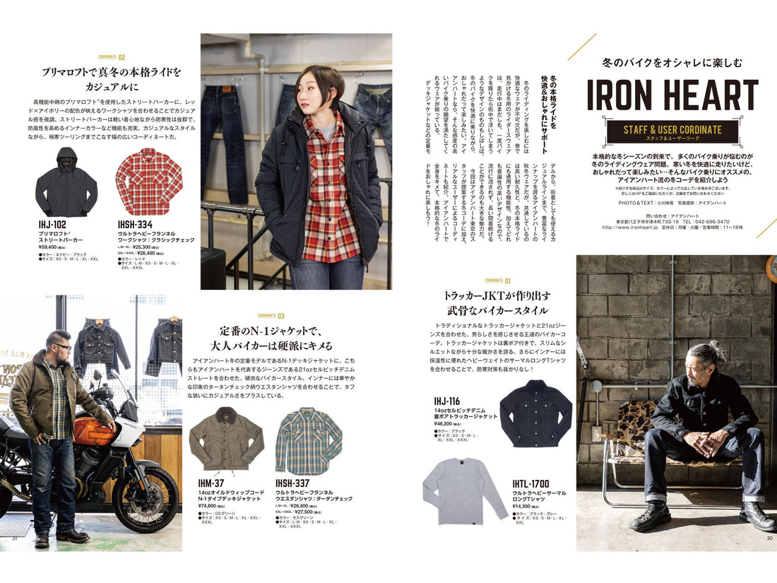 単車倶楽部|2023年2月号(2)