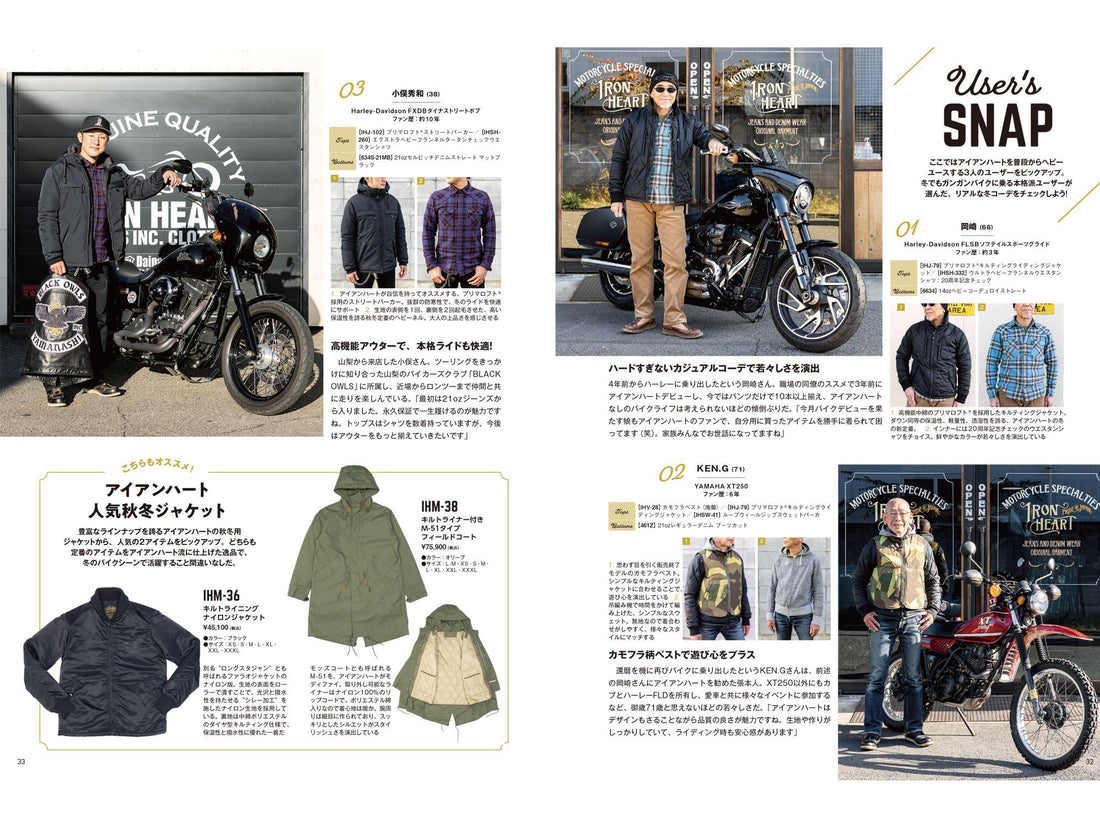単車倶楽部|2023年2月号