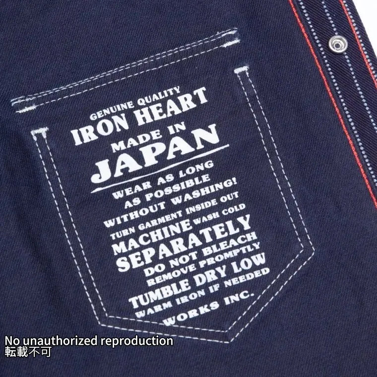 12oz ウォバッシュ ウエスタンシャツ/インディゴ