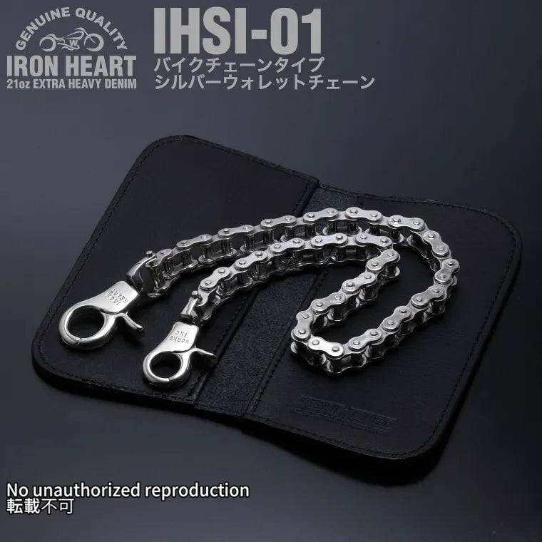 バイカー必須　ウォレット用プレーン　シルバーチェーン　TYPE1　QBKB0 ステンレス ウォレットチェーン ゴールド シルバー ミックス