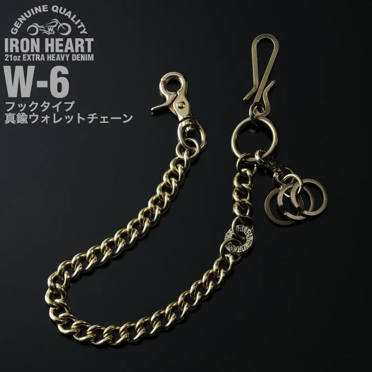 フックタイプ 真鍮ウォレットチェーン