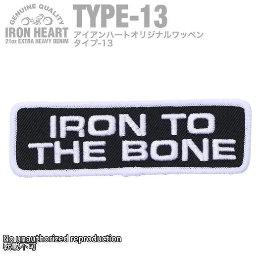 【ワッペン】「IRON TO THE BONE」