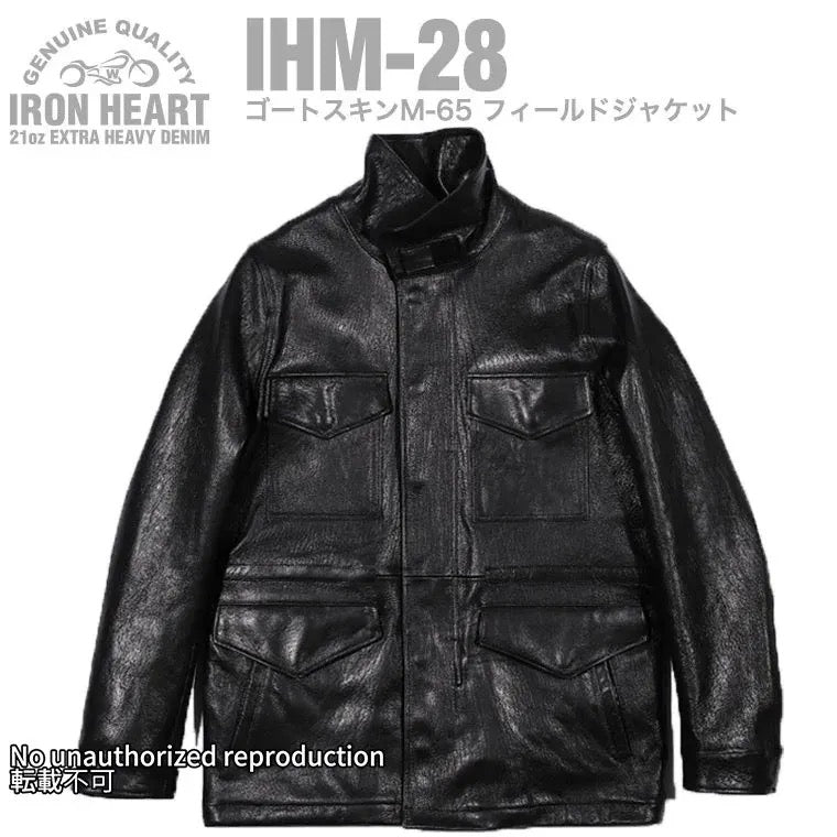 ゴートスキンM-65 フィールドジャケット