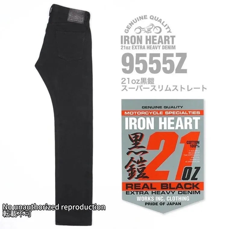 21oz黒鎧スーパースリムストレート