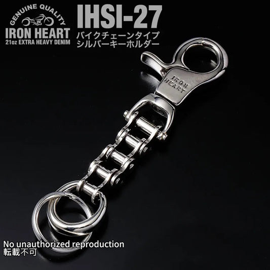 バイクチェーンタイプ シルバーキーホルダー