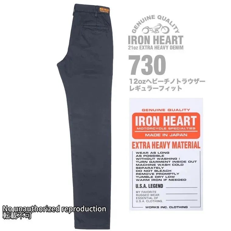 12ozヘビーチノトラウザーレギュラーフィット/ネイビー