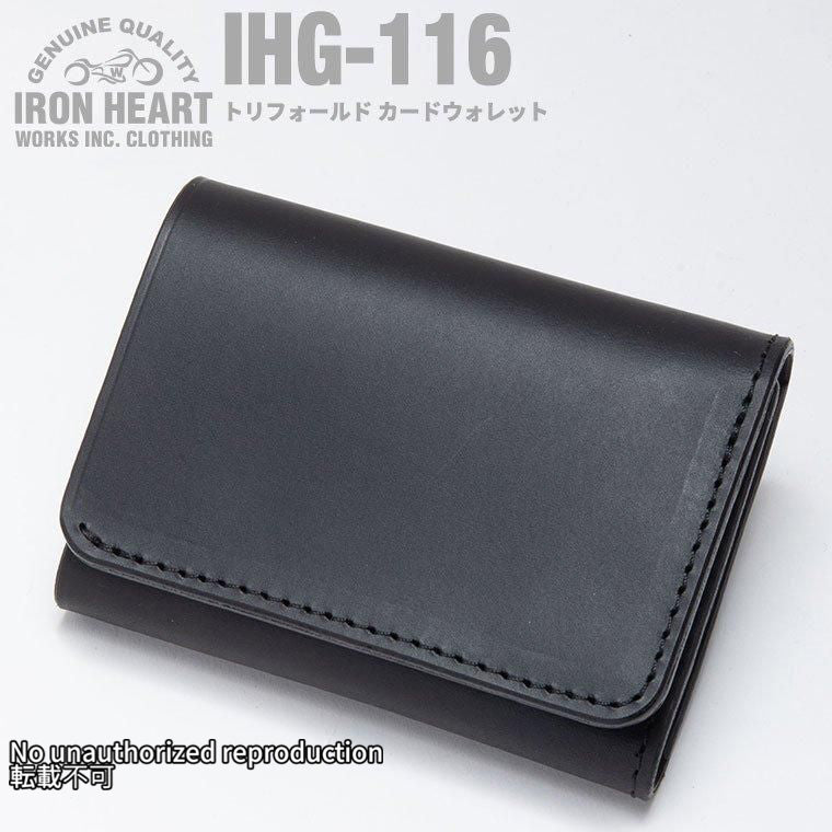 トリフォールド カードウォレット