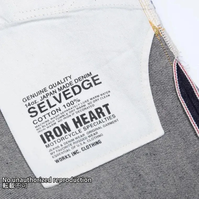 14ozセルビッチデニムスーパースリムストレート/インディゴ