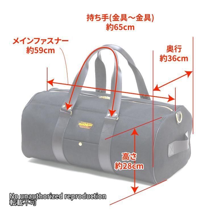 21oz黒鎧デニムビッグダッフルバッグ