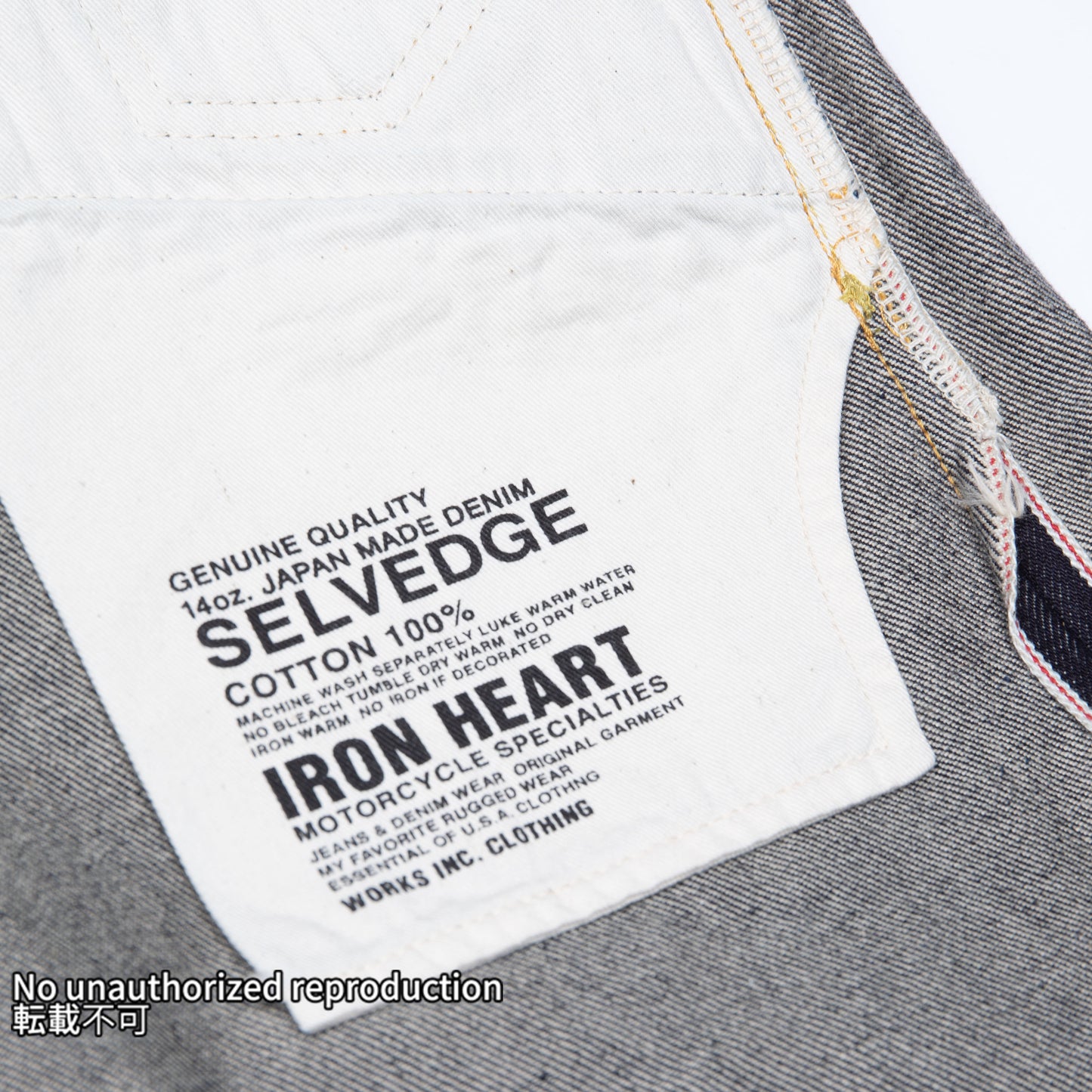 14ozセルビッチスリムテーパード/インディゴ