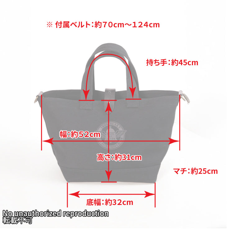 21oz黒鎧デニムトートバッグ
