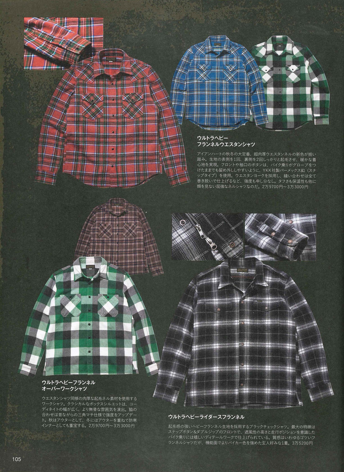Lightning｜2025年11月号(2)