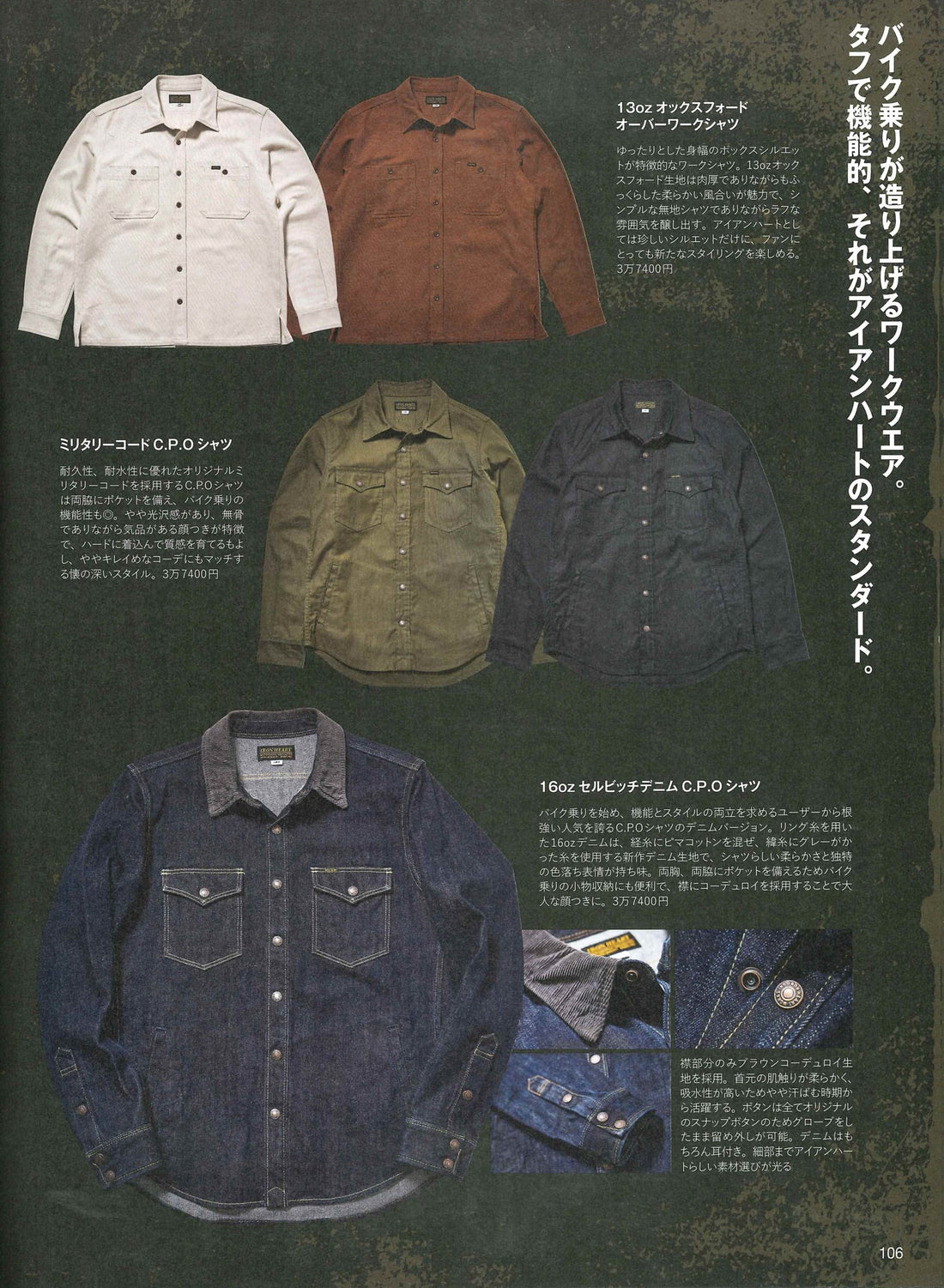 Lightning｜2025年11月号(3)