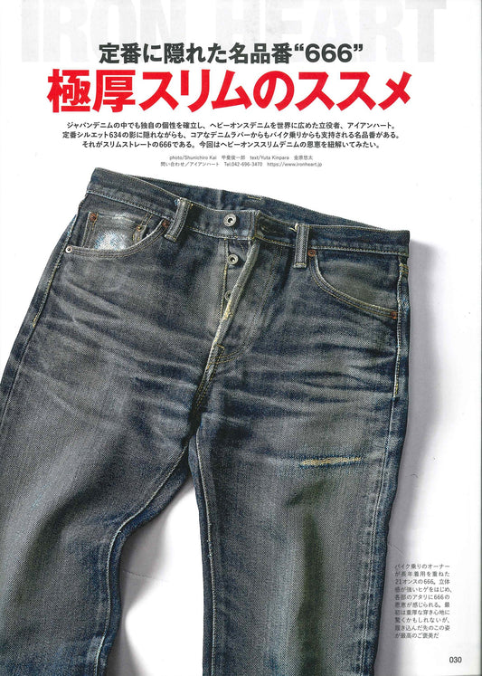 Lightning｜2026年8月号(1)