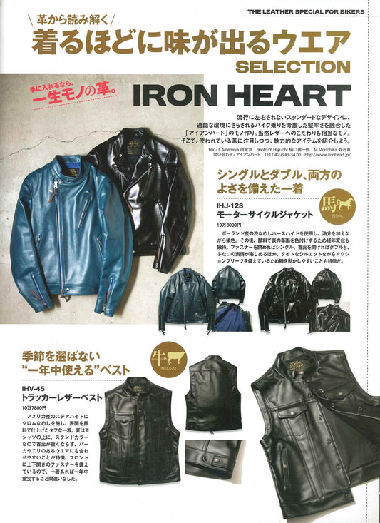CLUB HARLEY｜2025年12月号掲載(1)