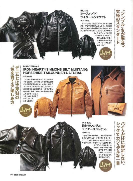 CLUB HARLEY｜2025年12月号掲載(2)