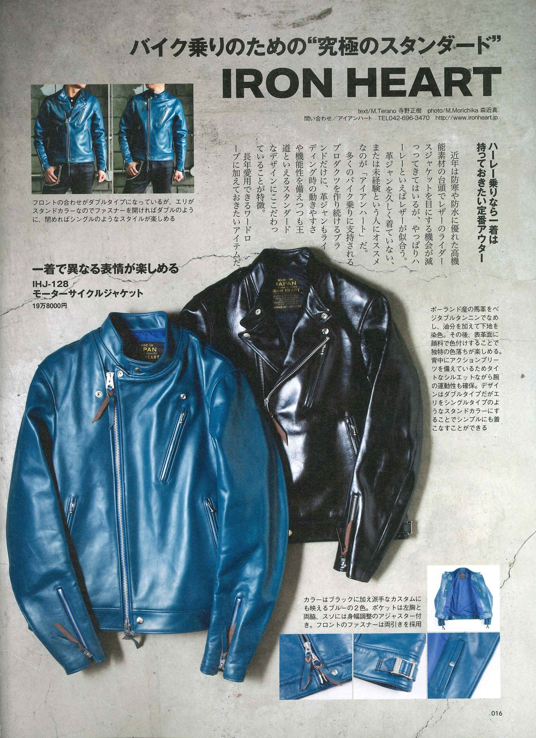 CLUB HARLEY｜2024年12月号掲載(1)