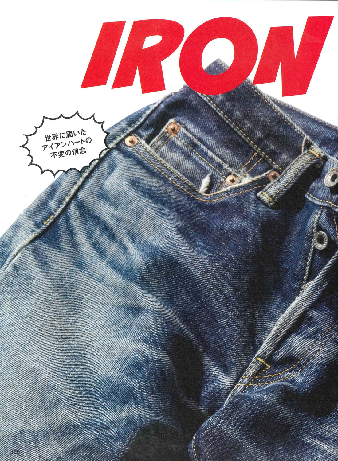 Lightning｜2026年5月号(2)